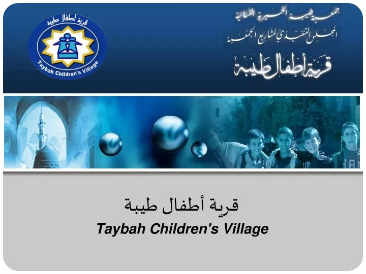 taybah children s village