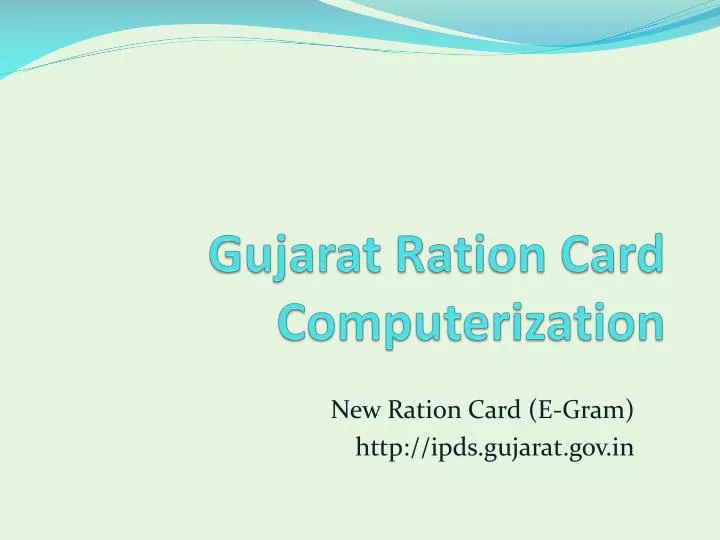 gujarat ration card computerization