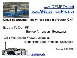 www . DEMETA .net www .Atec. de www. Pro2. de