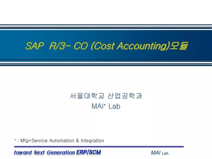 sap r 3 co cost accounting