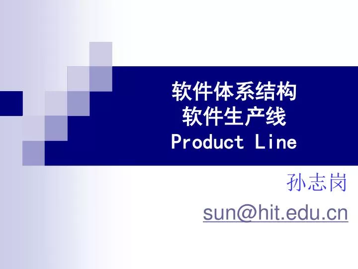 product line