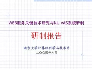web nu vas