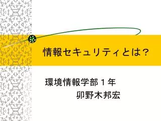 slide1