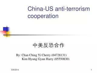 China-US anti-terrorism cooperation