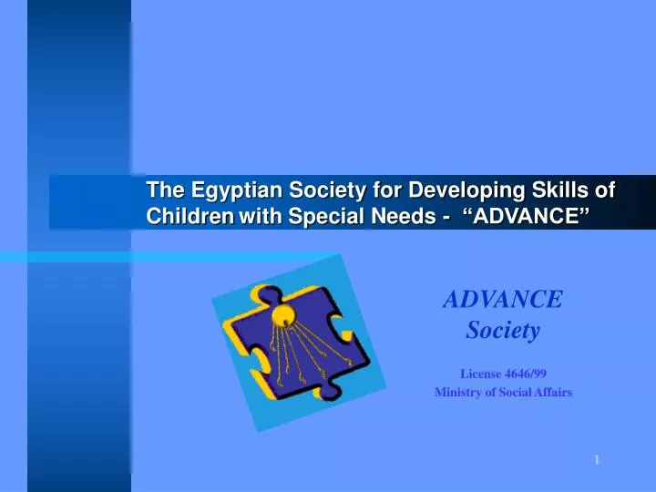 the egyptian society for developing skills of children with special needs advance