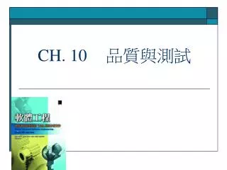 ch 10