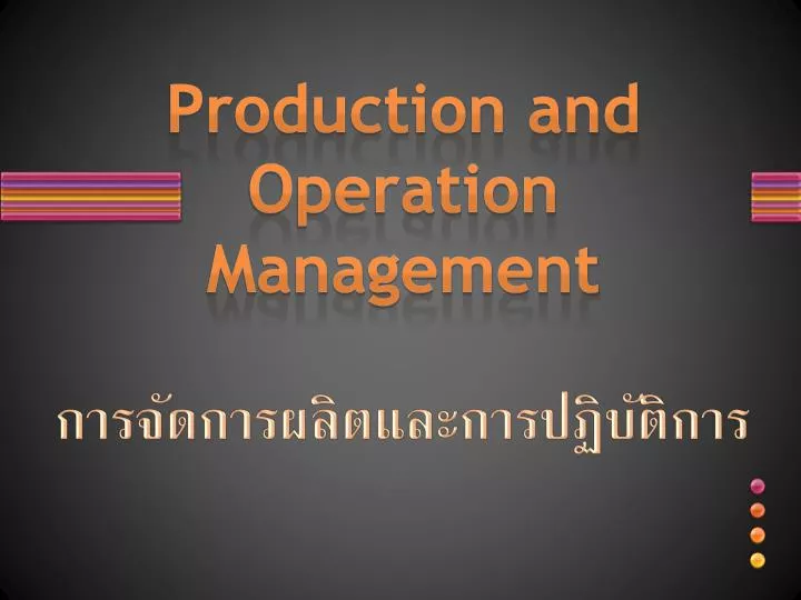 production and operation management