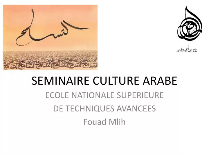 seminaire culture arabe