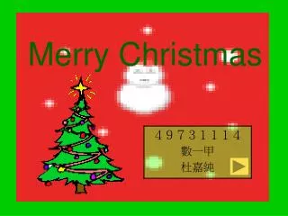 merry christmas