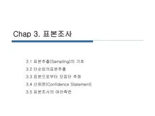 chap 3