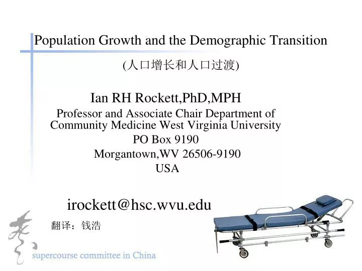 population growth and the demographic transition