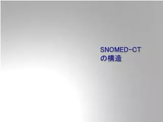 snomed ct