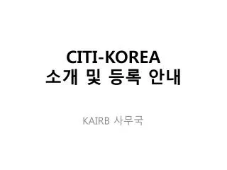 citi korea