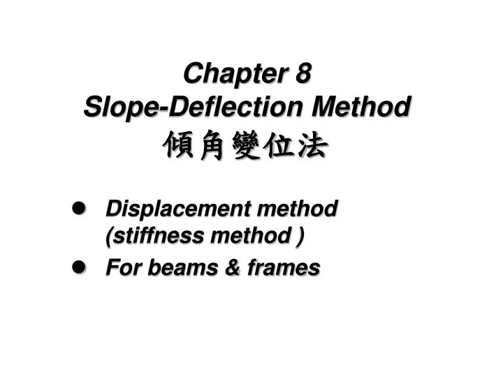 chapter 8 slope deflection method