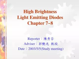 High Brightness Light Emitting Diodes Chapter 7~8