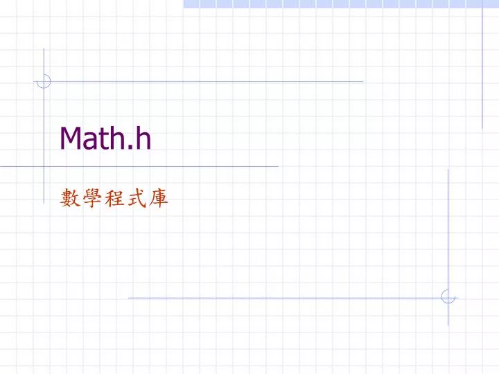 math h