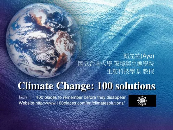 climate change 100 solutions