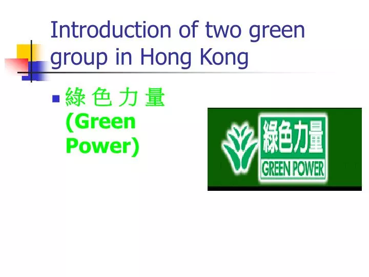 introduction of two green group in hong kong