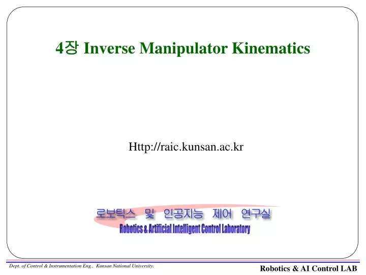4 inverse manipulator kinematics