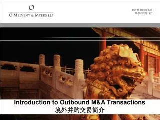 Introduction to Outbound M&amp;A Transactions ????????