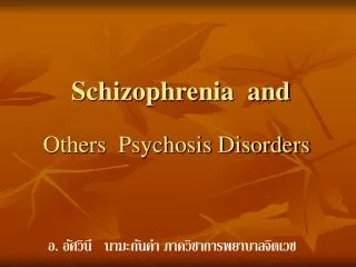 schizophrenia and