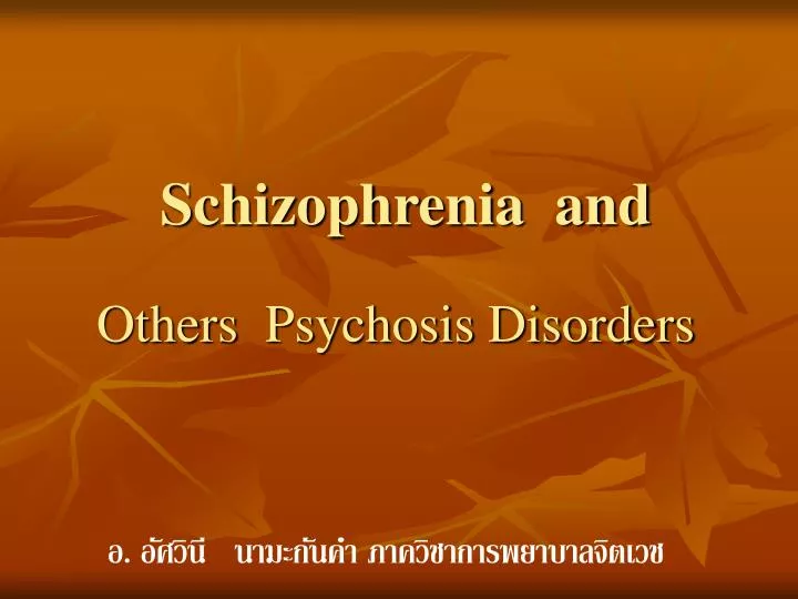 schizophrenia and