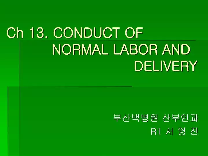 ch 13 conduct of normal labor and delivery