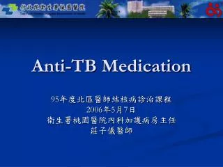 Anti-TB Medication