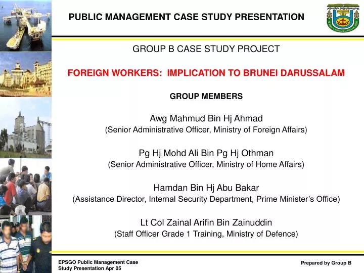 public management case study presentation