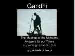 Gandhi - slide 1