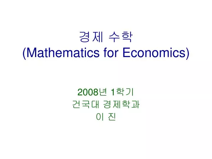 mathematics for economics