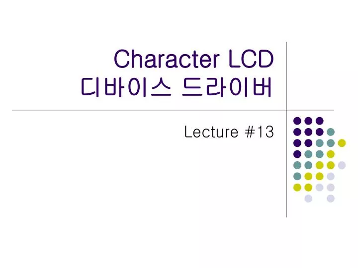 character lcd