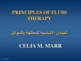 principles of fluid therapy