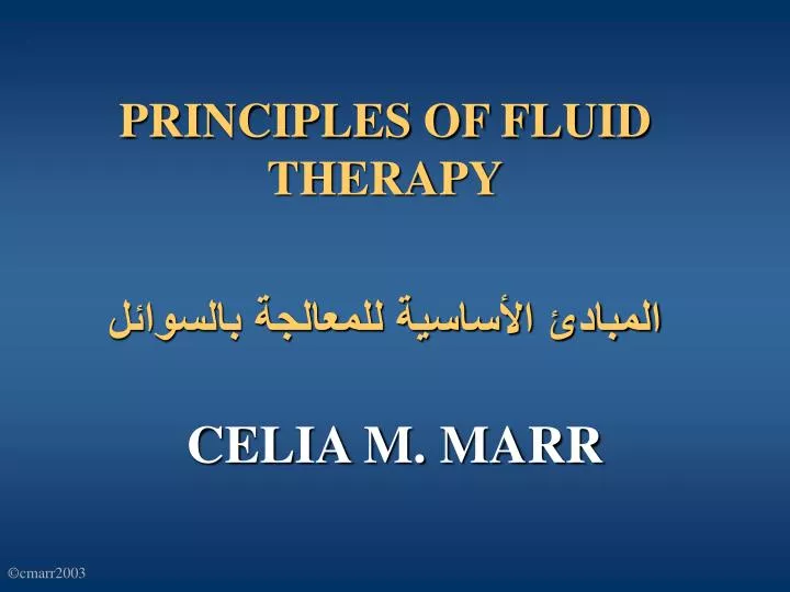 principles of fluid therapy