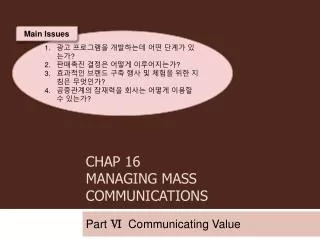 CHAP 16 MANAGING MASS COMMUNICATIONS