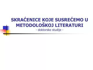 SKRAĆENICE KOJE SUSREĆEMO U METODOLOŠKOJ LITERATURI - doktorske studije -