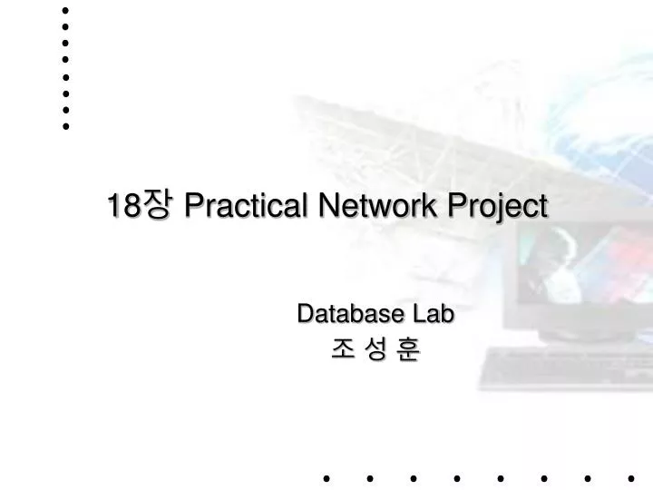 18 practical network project