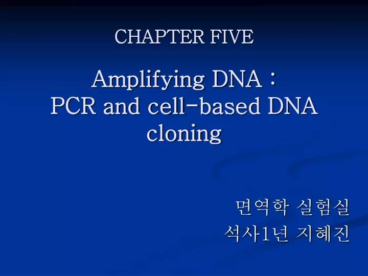 chapter five amplifying dna pcr and cell based dna cloning