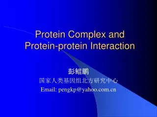 Protein Complex and Protein-protein Interaction