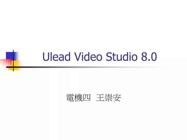 ulead video studio 8 0