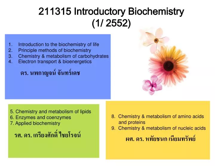 211315 introductory biochemistry 1 2552