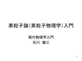 slide1