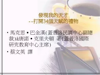 slide1