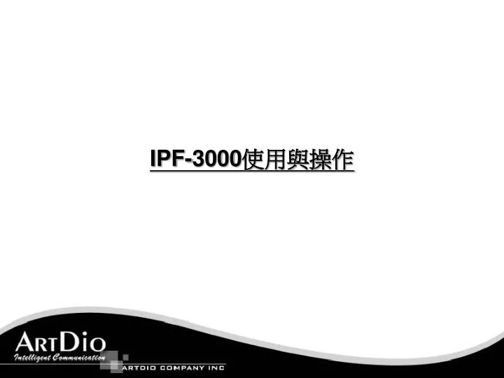 ipf 3000