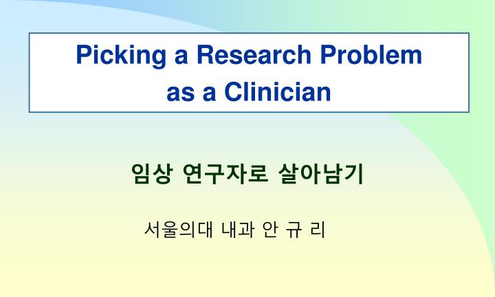 picking a research problem as a clinician