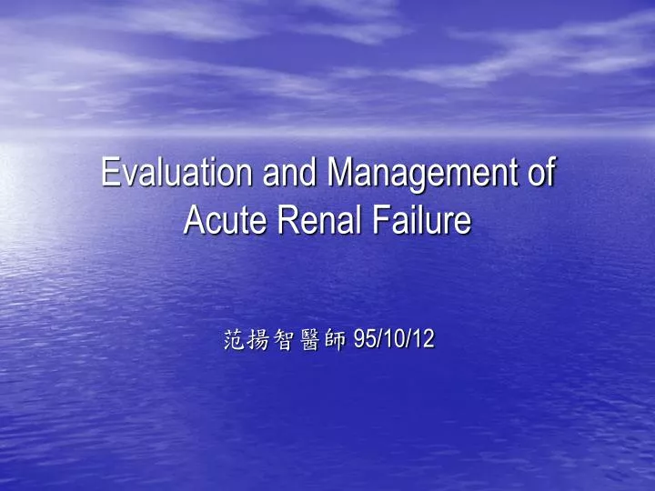 evaluation and management of acute renal failure