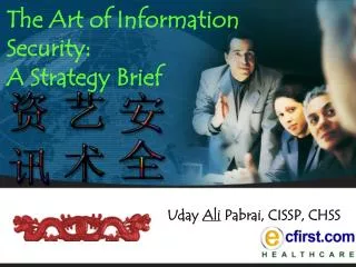 The Art of Information Security: A Strategy Brief