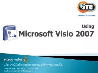 using microsoft visio 2007