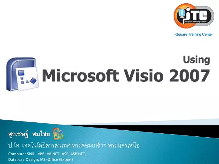 using microsoft visio 2007