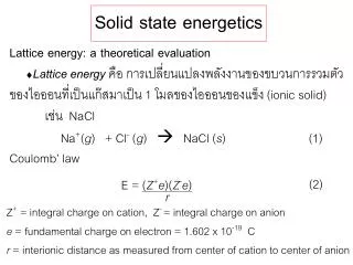 Solid state energetics